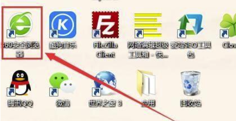 360安全浏览器极速版怎么保存账号密码