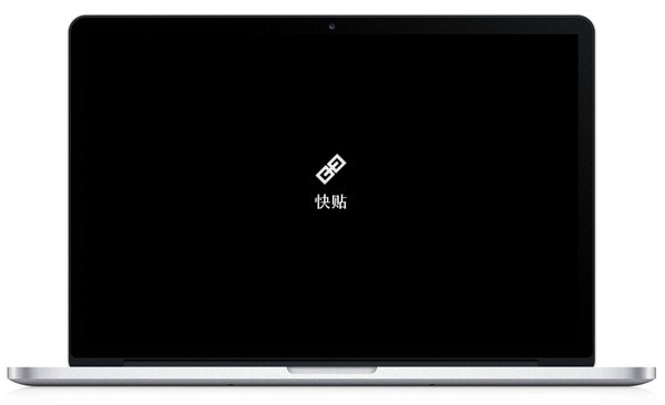 【快贴云剪贴板下载】快贴 v2.1.7 官方版