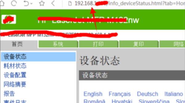 无线连接教程1
