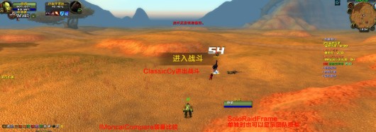 魔兽世界怀旧服插件使用说明