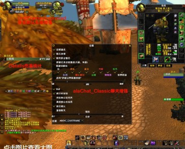 魔兽世界怀旧服插件使用说明