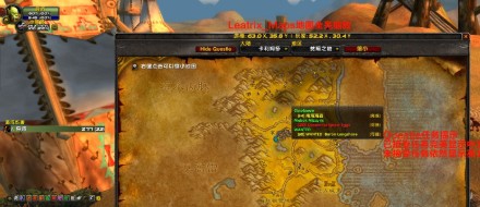 魔兽世界怀旧服插件使用说明