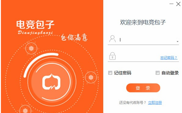 【电竞包子下载】电竞包子官方版 v1.2.4 电脑版