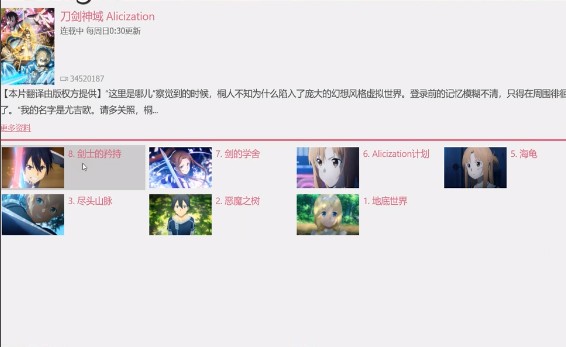 哔哩哔哩电脑版如何下载视频