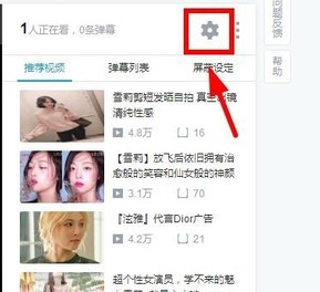 哔哩哔哩电脑版怎么调倍速