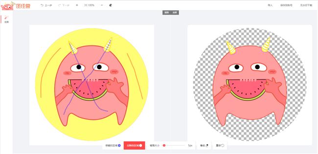 图怪兽海报制作