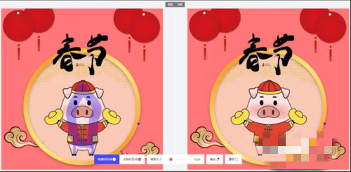 图怪兽电脑版使用教程4