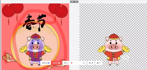 图怪兽电脑版使用教程7