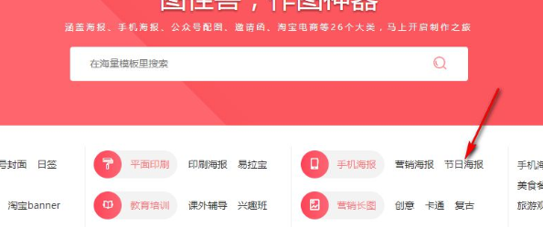 图怪兽客户端怎么下载源文件