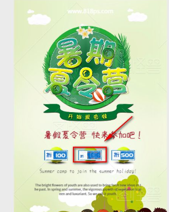 图怪兽客户端怎么下载源文件