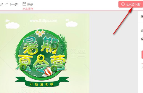 图怪兽客户端怎么下载源文件