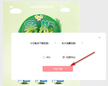 图怪兽客户端怎么下载源文件
