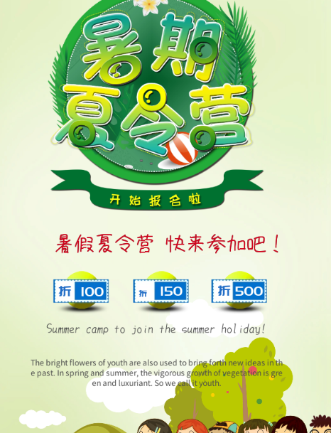 图怪兽客户端怎么下载源文件