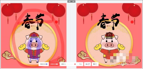 图怪兽电脑版使用教程5
