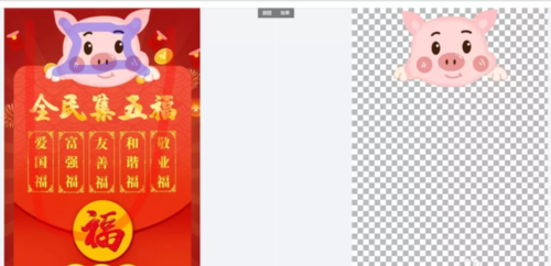 图怪兽电脑版使用教程6