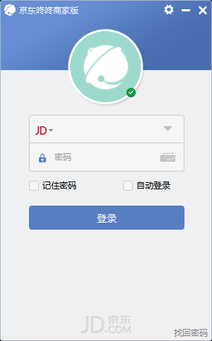 京东咚咚工作台电脑版使用教程截图