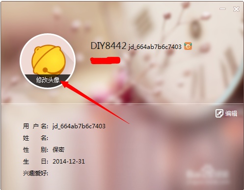 京东咚咚工作台电脑版使用教程截图