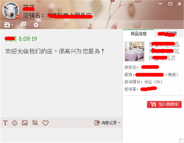 咚咚工作台软件使用说明2