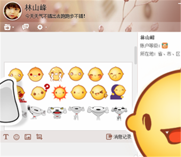 咚咚工作台软件使用说明3