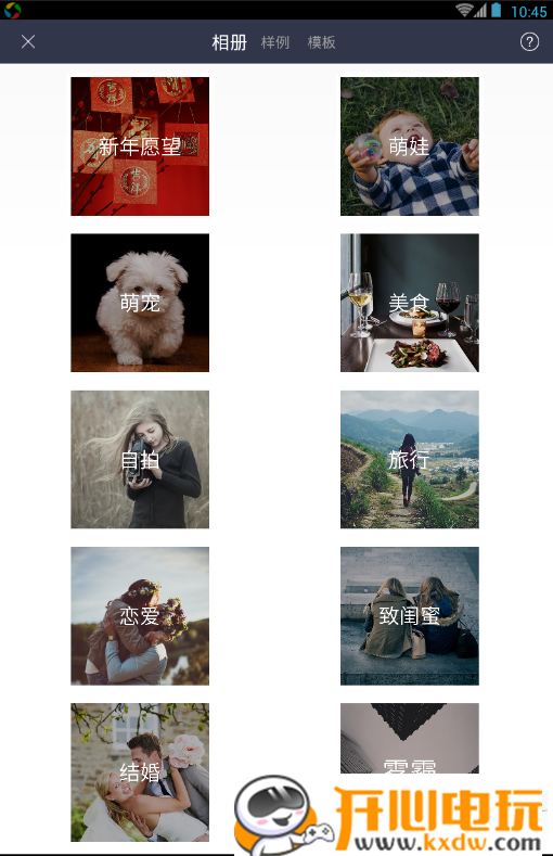 【易企秀官方下载】易企秀电脑版 v4.16.0 官方版