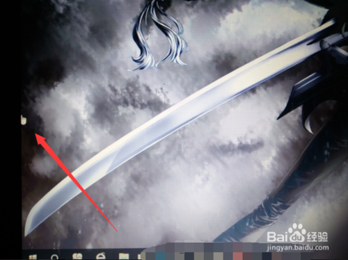 火萤酱设置动态桌面步骤4-1