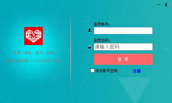 【拼多多采集上货助手下载】拼多多采集上货助手免费版 v1.0.0.1 最新版