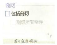 Inventor2019工程图的创建和使用1