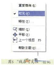 Inventor2019工程图的创建和使用2