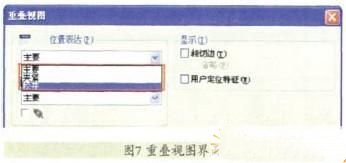 Inventor2019工程图的创建和使用3