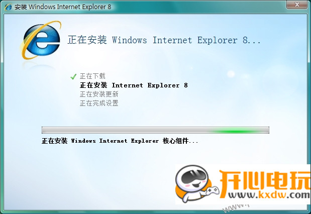 IE8浏览器下载