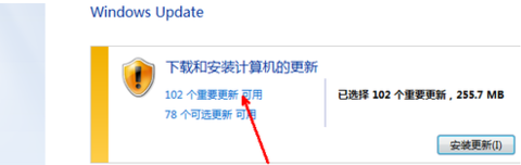 ie8浏览器怎么升级到最高版本？