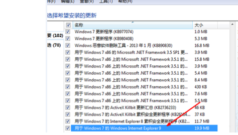 ie8浏览器怎么升级到最高版本？