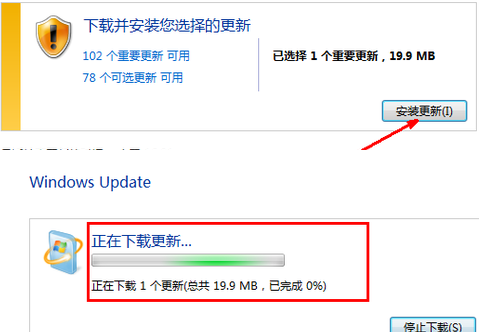 ie8浏览器怎么升级到最高版本？