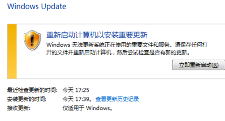 ie8浏览器怎么升级到最高版本？