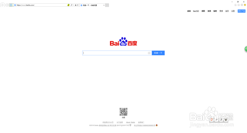 如何查看IE浏览器保存的密码