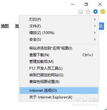如何查看IE浏览器保存的密码