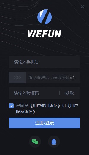 【WeFun客户端下载】WeFun(游戏通讯软件) v1.0.0402.01 官方版