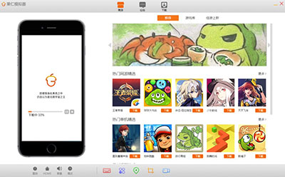 果仁模拟器使用教程