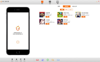 果仁模拟器使用教程