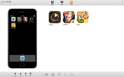 果仁模拟器使用教程