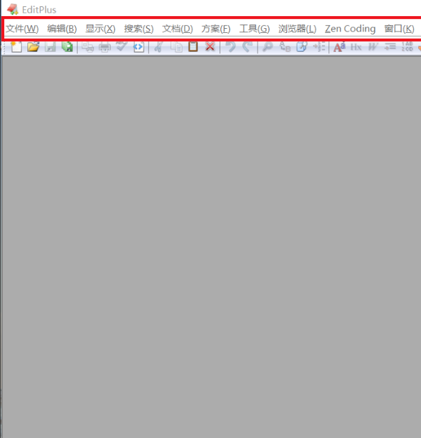 EditPlus中文版免费怎么设置中文