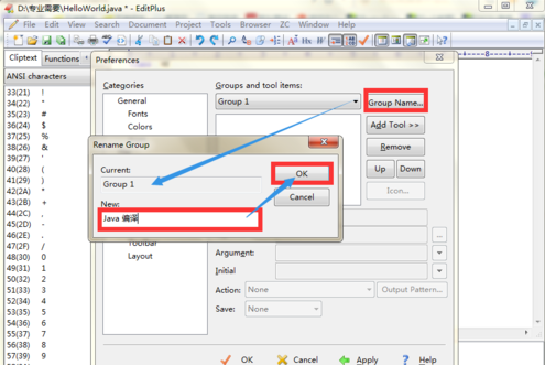 EditPlus中文版免费怎么编译运行