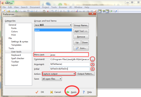 EditPlus中文版免费怎么编译运行