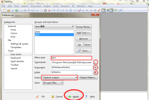EditPlus中文版免费怎么编译运行