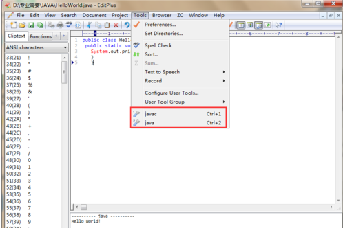EditPlus中文版免费怎么编译运行