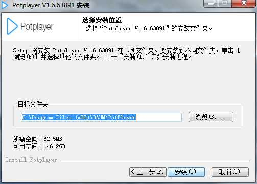 PotPlayer汉化增强版安装方法5