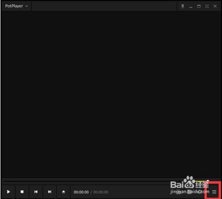 PotPlayer修改版使用说明3