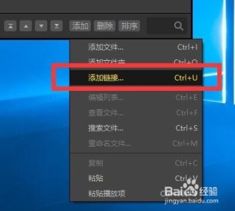 PotPlayer修改版使用说明5