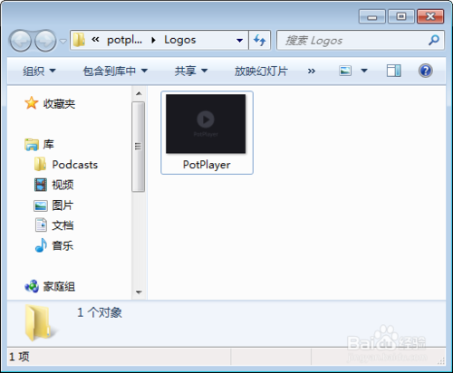 PotPlayer修改版使用说明10