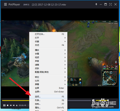 PotPlayer修改版使用说明14